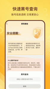易手游app官方版