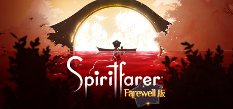 Spiritfarer