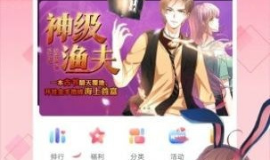 免费阅读万能履历表韩漫全集的手机软件合集