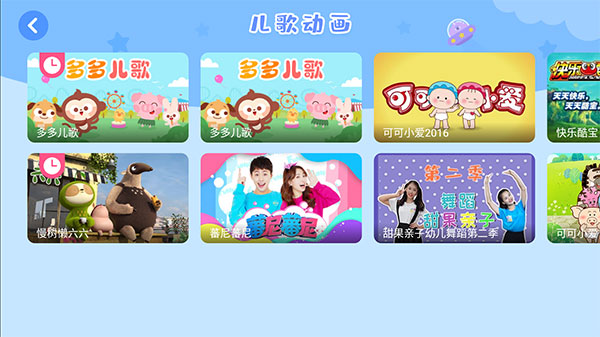 多多恐龙乐园最新版