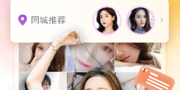 春香阁手机软件合集