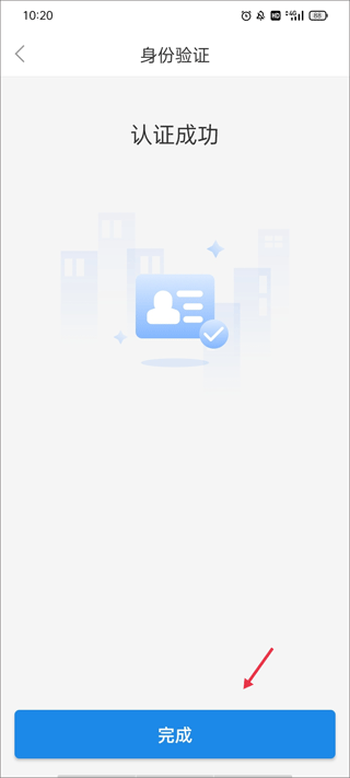 长租通家app