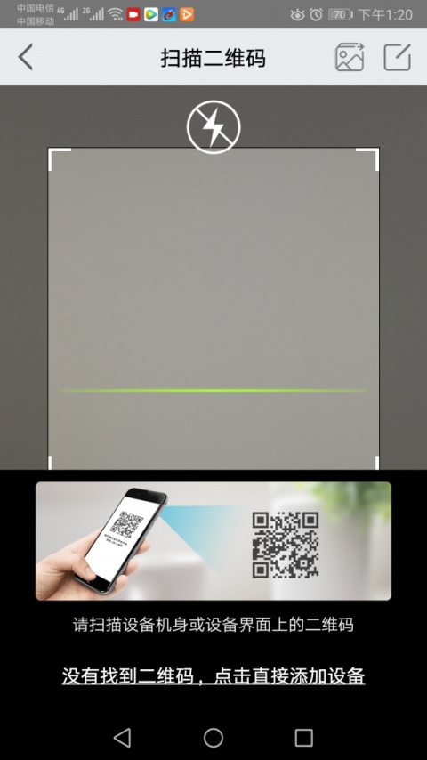 汉邦高科彩虹云app