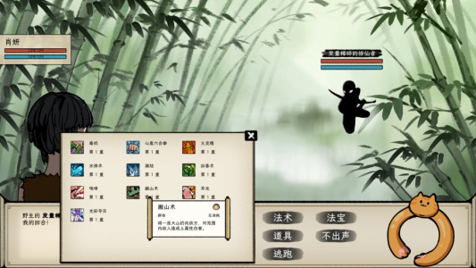 戒指里的老爷爷