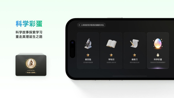 nb实验室app