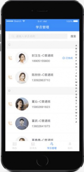 e学e驾教练版app