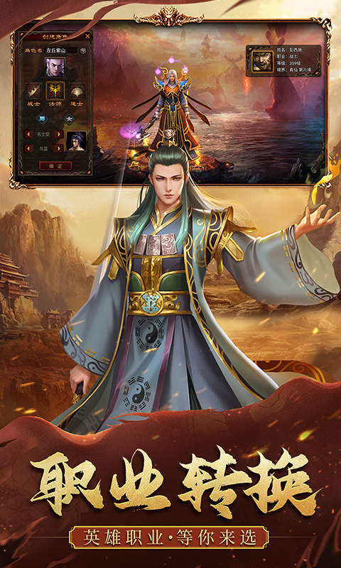 贪玩暴击联盟手游