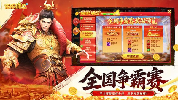 乐乐捕鱼最新版