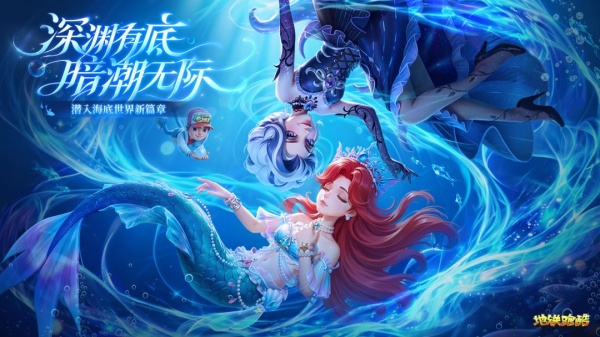 地铁跑酷华为版