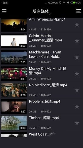 KMPlayer VR版客户端