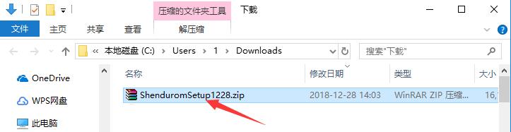 深度刷机大师