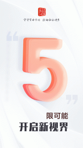 证券时报网手机版