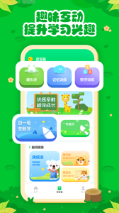 七彩课堂app