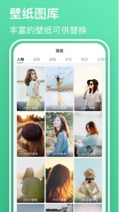 早安语录大全app
