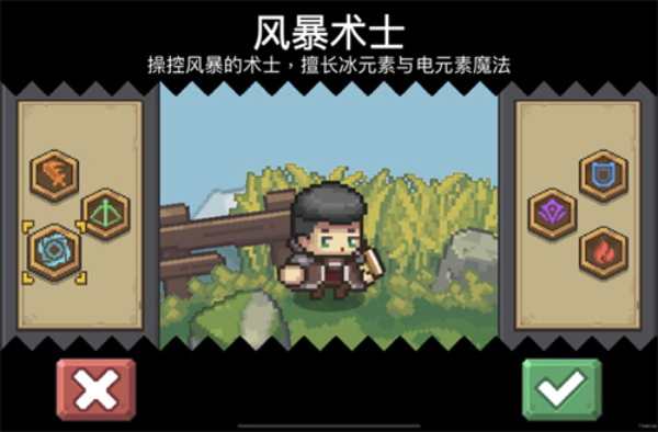 元气骑士前传vivo版