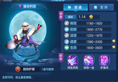 仙灵物语vivo版
