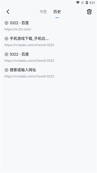 猎云浏览器app