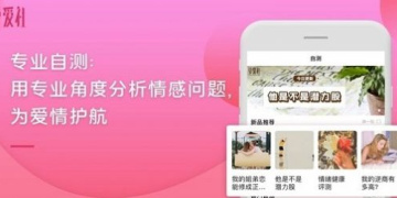 包哟哟手机软件合集