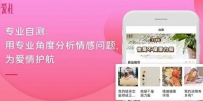 包哟哟手机软件合集