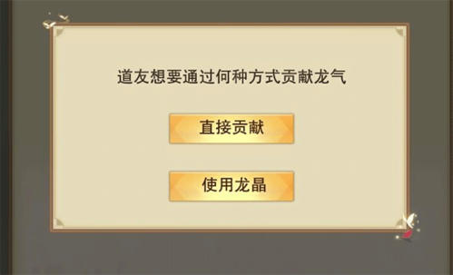 想不想修真百度版