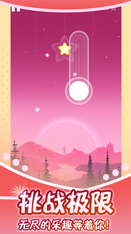 节奏的钢琴白块游戏