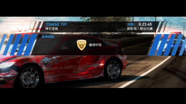 极品飞车14:热力追踪3