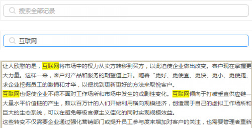 傲游笔记