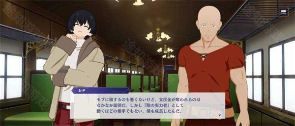想要成为影之实力者官方版