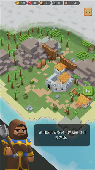 围攻中世纪战略官方版