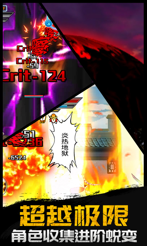 千年血战手游官方版