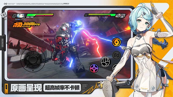 绝区零云游戏官方版