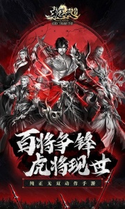 极无双百度版