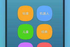 注意力训练app
