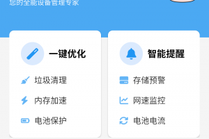 猪猪软件库app最新版
