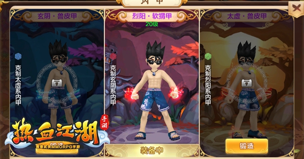 热血江湖手游变态升级版