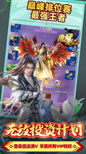 魔狩战纪0.05折版