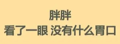 旅行青蛙中国之旅官方正版