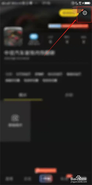咸蛋家app