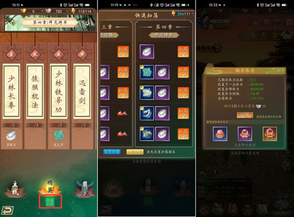 寻将online华为版