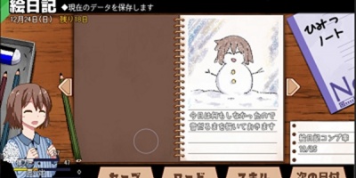 触摸互动类slg手游合集