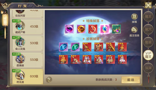剑玲珑小米版