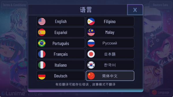 加查俱乐部2025最新版