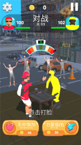 疯狂的拍打官方版