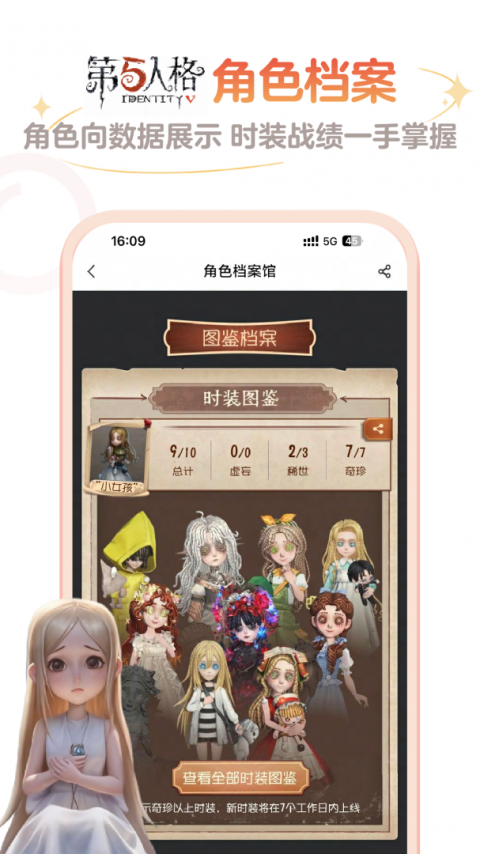 网易大神app官方正版