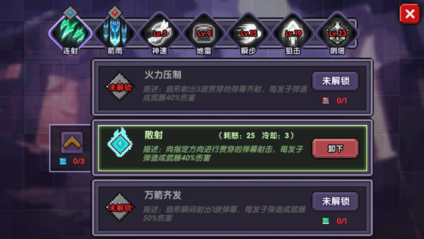 我的勇者小米版