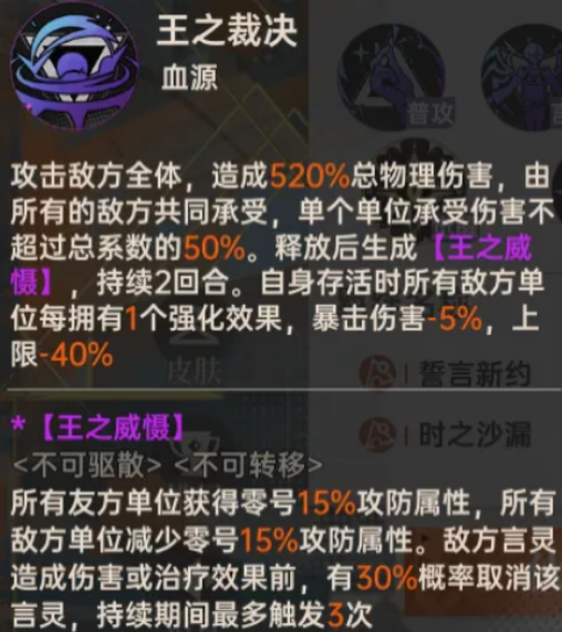 龙族卡塞尔之门无限内购版