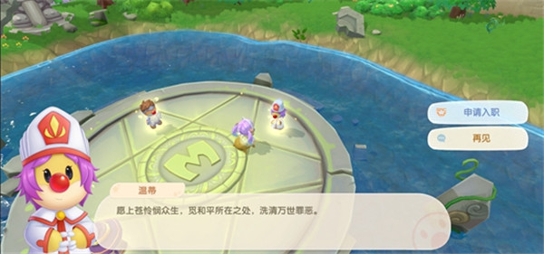 摩尔庄园台服