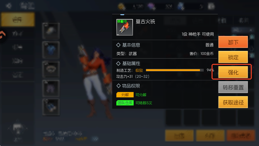 街机恐龙0.1折