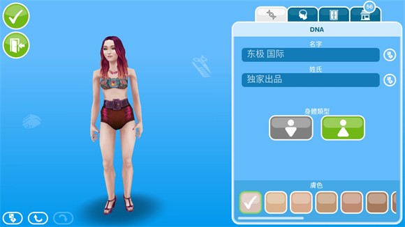 模拟人生畅玩版无限金币钻石版