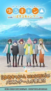 摇曳露营手游国际版